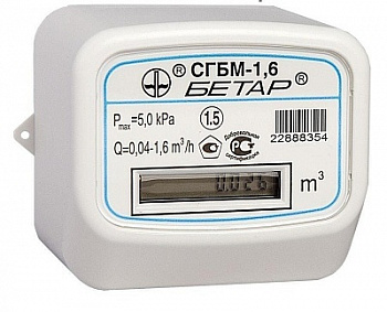 Счетчик газа СГБМ-1,6 БЕТАР (штуцер-штуцер); Чистополь