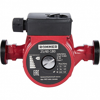 RCP-0002-2561801 Циркуляционные насос Rommer 25/60-180