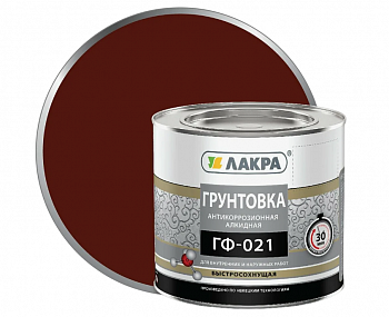 ЛАКРА ГФ-021 грунт красно-коричневый 2,5 кг./6