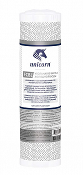 Картридж из прессованного угля 10" UNICORN (FCBL )