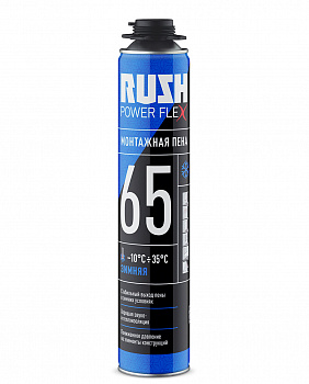 RUSH Power Flex 65 пена монтажная профессиональная зимняя 1000 ml.