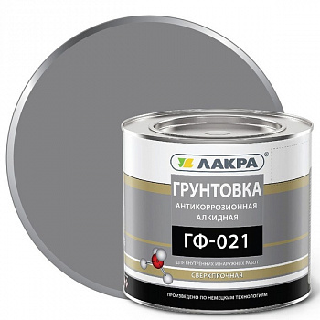 ЛАКРА ГФ-021 грунт серый 2,5 кг./3