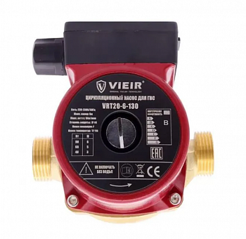 Циркуляционный насос VIER для ГВС VRT-20/6-130мм,корпус латунь,для рециркуляции ГВС