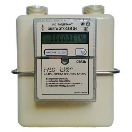 schetchik-gaza-omega-etk-gsm-g4-levyj-pravyj