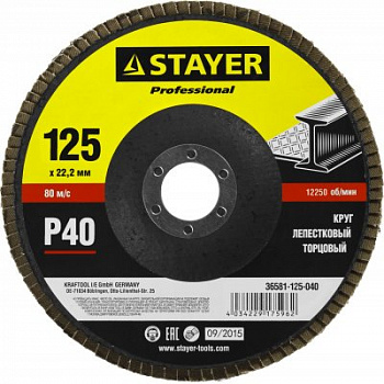 STAYER 125 х 22.2 мм, P40, КЛТ, Круг лепестковый торцевой, Professional (36581-125-040)